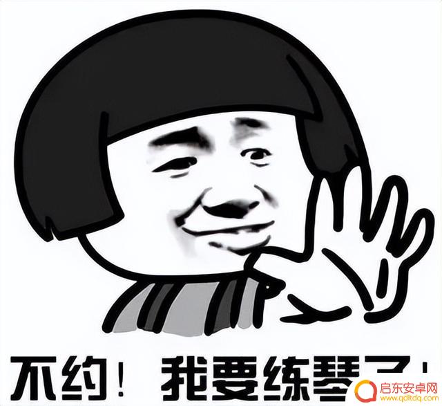 抖音上的听歌表情(抖音上的听歌表情怎么弄)