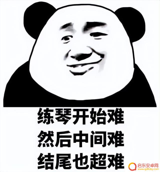 抖音上的听歌表情(抖音上的听歌表情怎么弄)