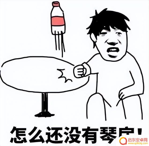 抖音上的听歌表情(抖音上的听歌表情怎么弄)