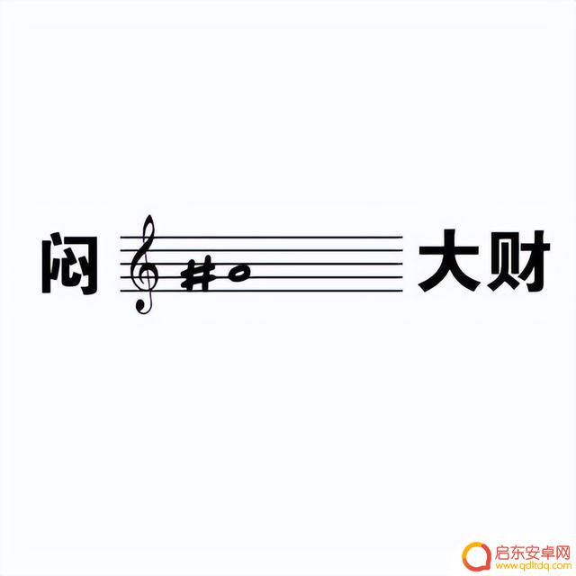 抖音上的听歌表情(抖音上的听歌表情怎么弄)