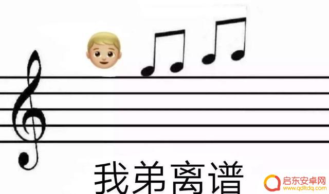 抖音上的听歌表情(抖音上的听歌表情怎么弄)