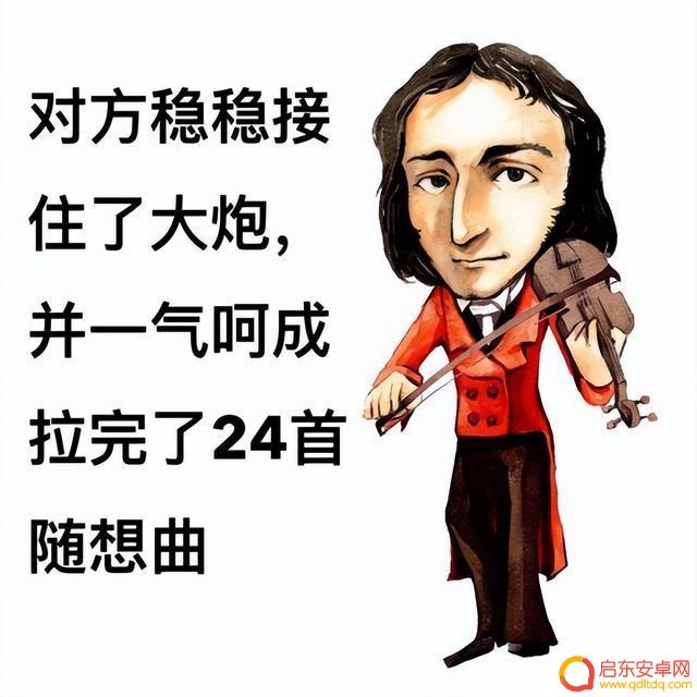 抖音上的听歌表情(抖音上的听歌表情怎么弄)