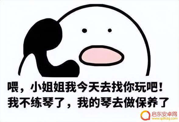抖音上的听歌表情(抖音上的听歌表情怎么弄)