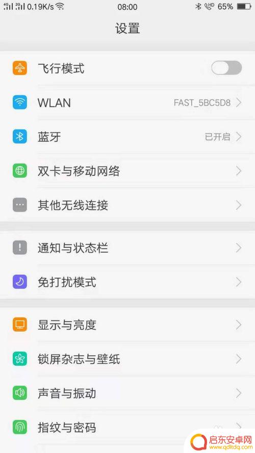 小米盒子怎么同步手机 小米盒子怎么用手机投屏