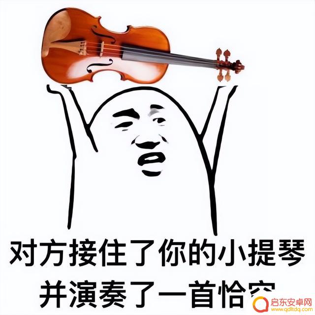 抖音上的听歌表情(抖音上的听歌表情怎么弄)