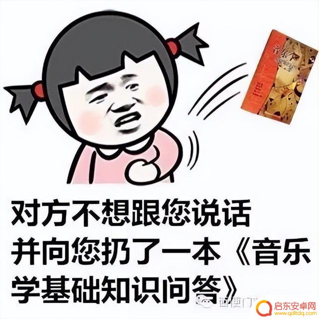 抖音上的听歌表情(抖音上的听歌表情怎么弄)