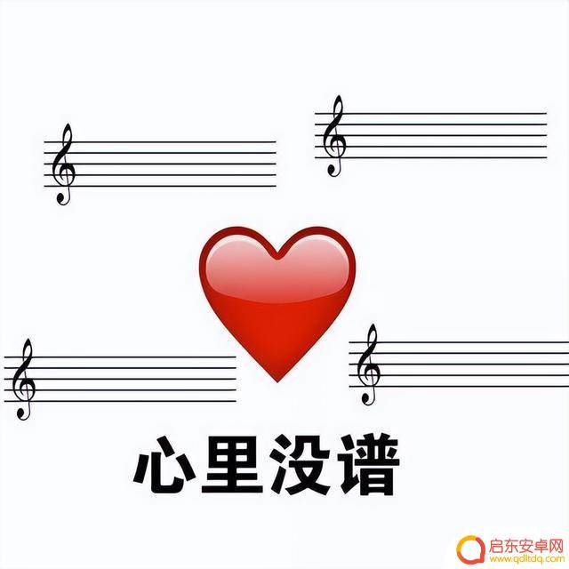 抖音上的听歌表情(抖音上的听歌表情怎么弄)