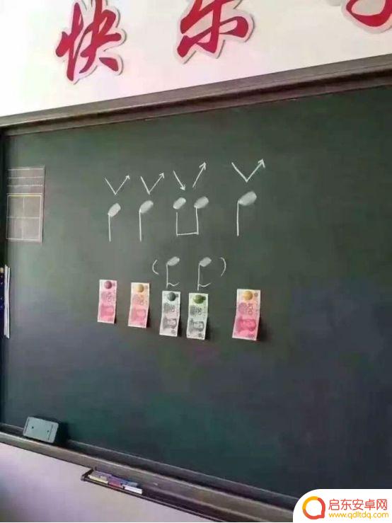 抖音上的听歌表情(抖音上的听歌表情怎么弄)
