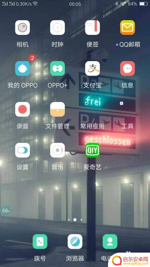 小米盒子怎么同步手机 小米盒子怎么用手机投屏