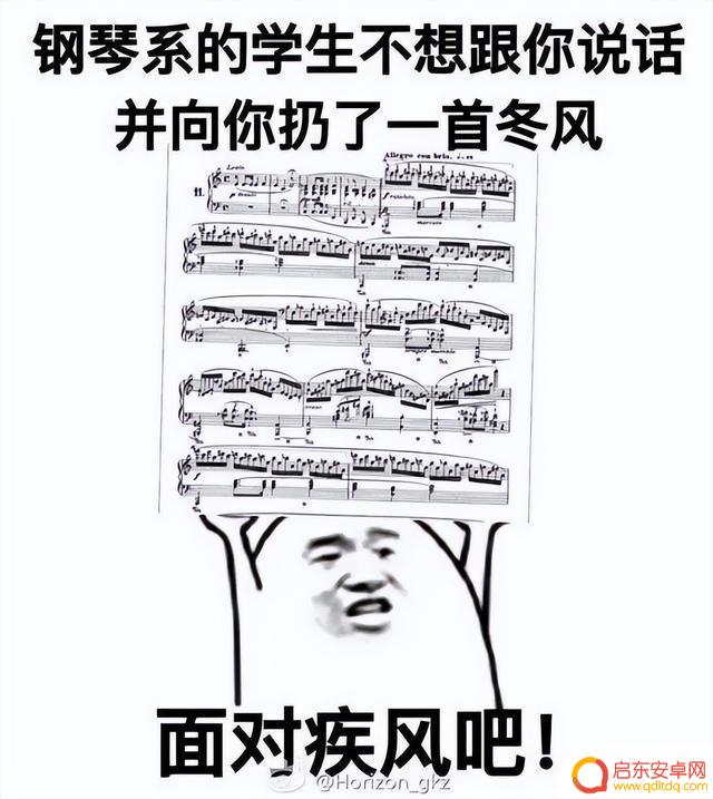 抖音上的听歌表情(抖音上的听歌表情怎么弄)