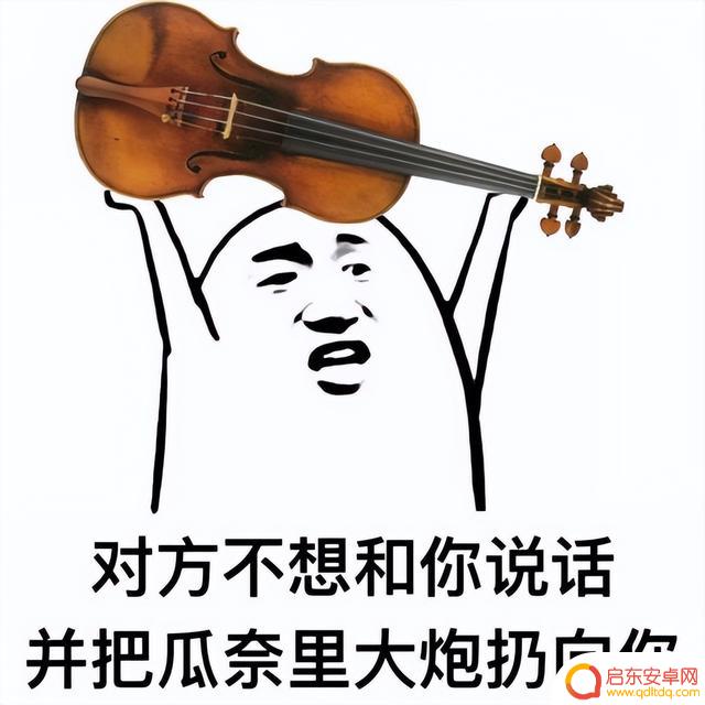 抖音上的听歌表情(抖音上的听歌表情怎么弄)