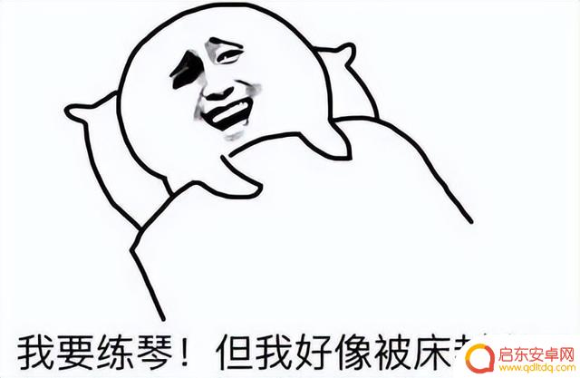 抖音上的听歌表情(抖音上的听歌表情怎么弄)