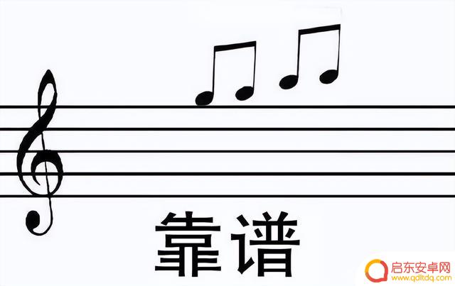抖音上的听歌表情(抖音上的听歌表情怎么弄)