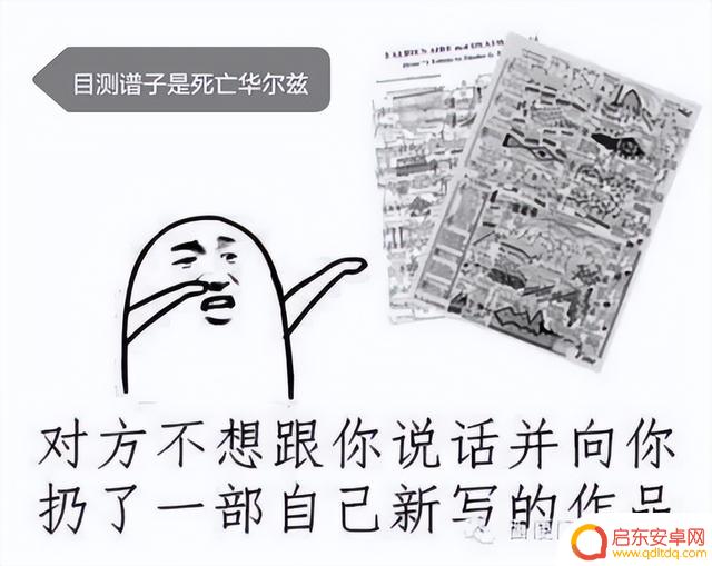 抖音上的听歌表情(抖音上的听歌表情怎么弄)