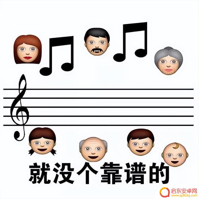 抖音上的听歌表情(抖音上的听歌表情怎么弄)