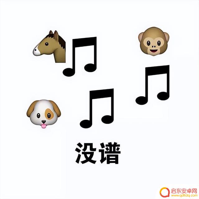 抖音上的听歌表情(抖音上的听歌表情怎么弄)