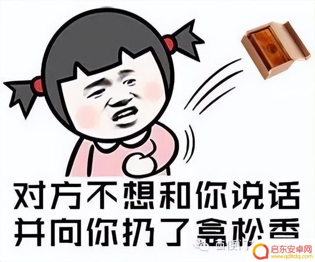 抖音上的听歌表情(抖音上的听歌表情怎么弄)