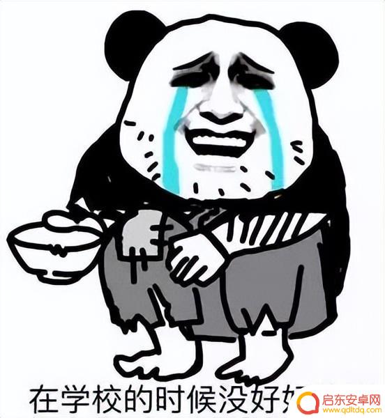 抖音上的听歌表情(抖音上的听歌表情怎么弄)