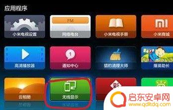 小米盒子怎么同步手机 小米盒子怎么用手机投屏