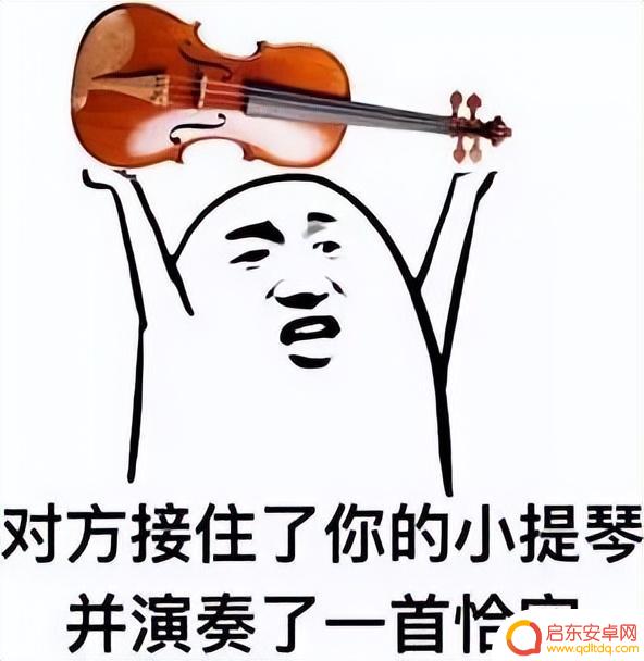 抖音上的听歌表情(抖音上的听歌表情怎么弄)