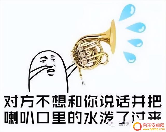 抖音上的听歌表情(抖音上的听歌表情怎么弄)