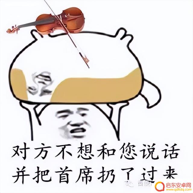 抖音上的听歌表情(抖音上的听歌表情怎么弄)