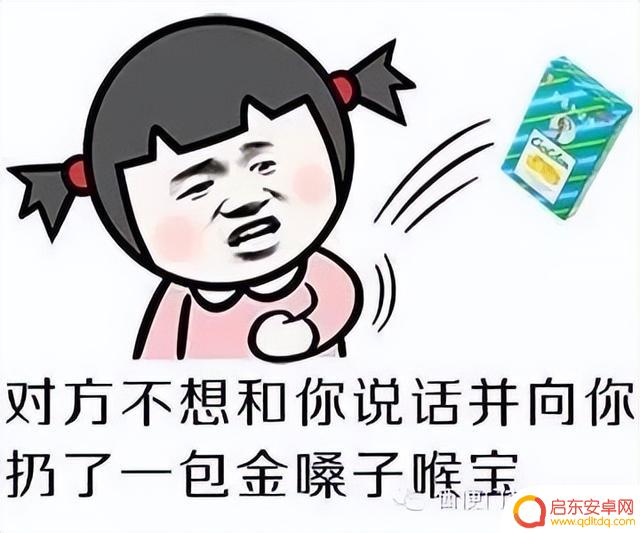 抖音上的听歌表情(抖音上的听歌表情怎么弄)