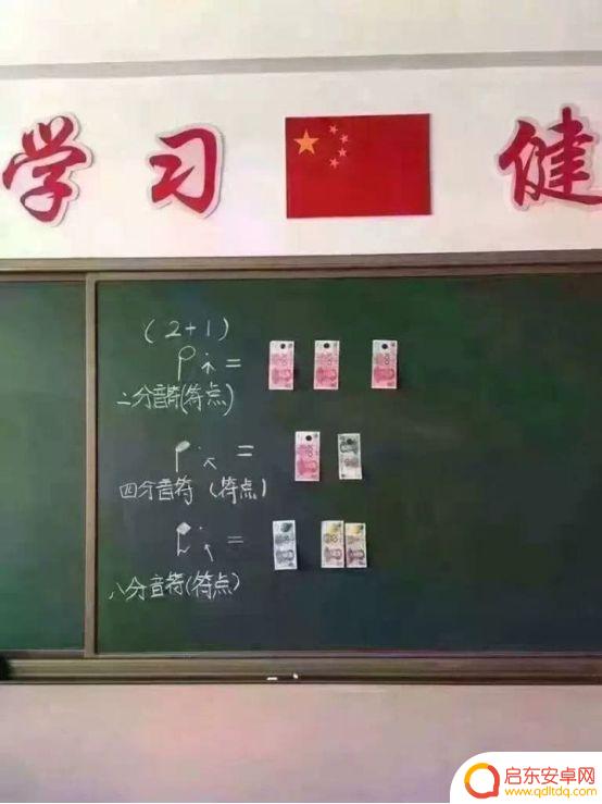 抖音上的听歌表情(抖音上的听歌表情怎么弄)