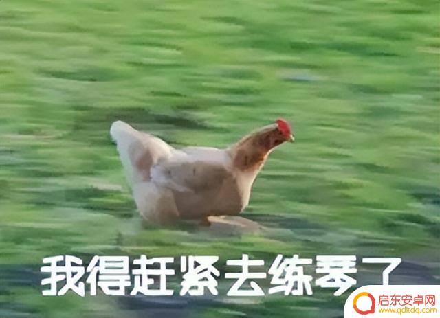 抖音上的听歌表情(抖音上的听歌表情怎么弄)
