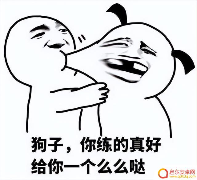 抖音上的听歌表情(抖音上的听歌表情怎么弄)