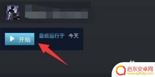 Steam免费游戏如何添加快速学习添加Steam免费游戏的方法