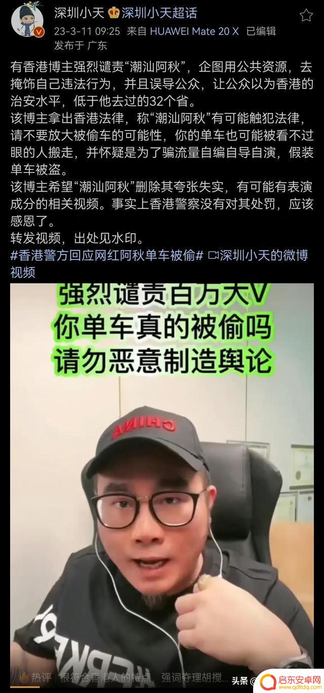 广东单车团队抖音(广东单车品牌)