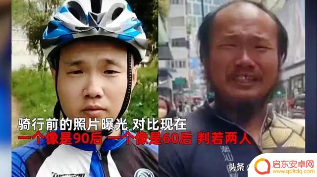 广东单车团队抖音(广东单车品牌)