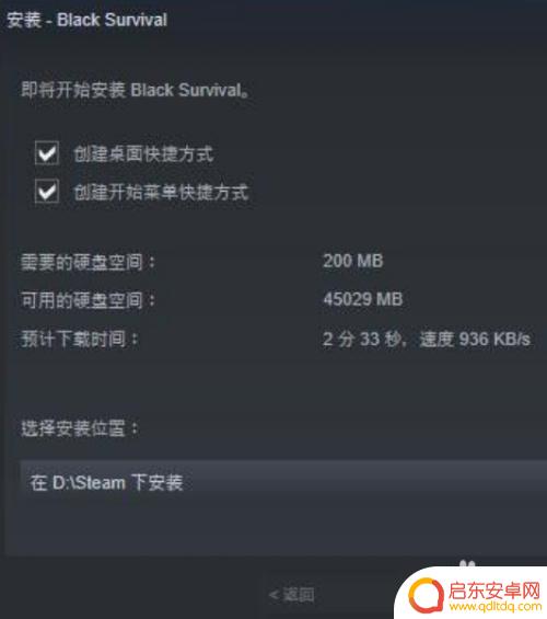 Steam免费游戏如何添加快速学习添加Steam免费游戏的方法