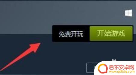 Steam免费游戏如何添加快速学习添加Steam免费游戏的方法