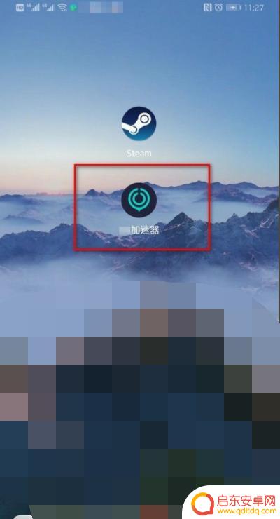 手机开steam steam手机版打不开闪退怎么办