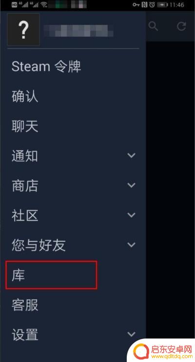 手机开steam steam手机版打不开闪退怎么办