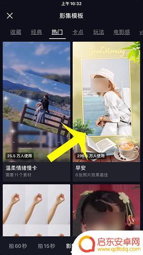 2020抖音影集素材(抖音热门影视素材)