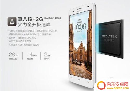 华为抢手机流程 华为手机抢购攻略分享