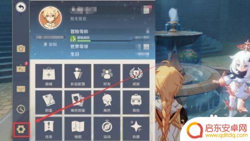 原神画面怎么设置不卡 如何优化原神游戏卡顿问题
