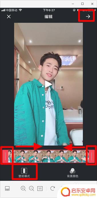 如何制作苹果手机壁纸动态 苹果手机动态壁纸的制作方法