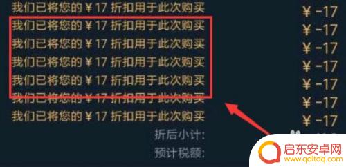 steam 20卡券 steam优惠券怎么领取