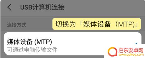 安卓手机屏幕怎么调试 手机屏幕坏了如何打开USB调试模式
