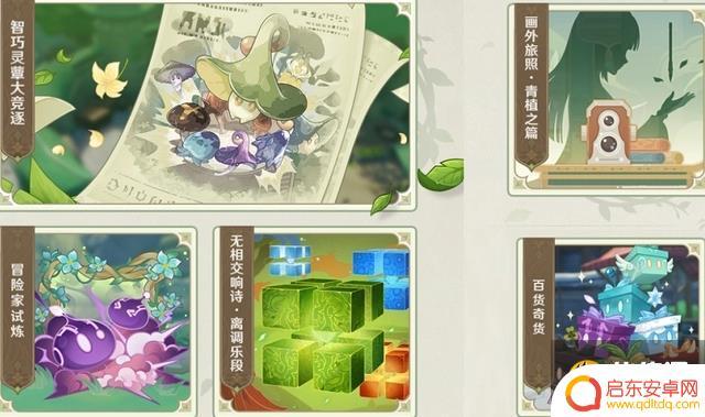 原神攒原石攻略3.2 原神3.2版零氪玩家如何白嫖8000原石