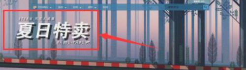 steam 20卡券 steam优惠券怎么领取
