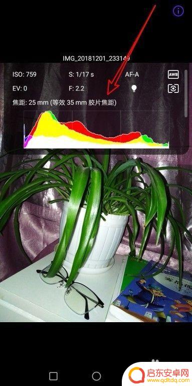 华为手机怎么查照片的拍摄地点和时间 华为手机相册功能如何查看照片的拍摄时间与地点