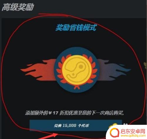 steam 20卡券 steam优惠券怎么领取