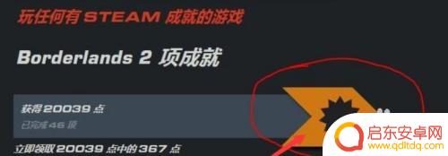 steam 20卡券 steam优惠券怎么领取