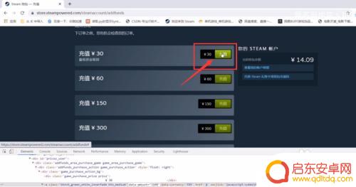 steam钱包怎么充值随意金额 Steam钱包充值任意金额方法