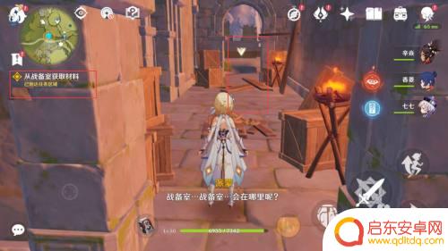 原神终归任务怎么取 《原神》终归机任务全程攻略